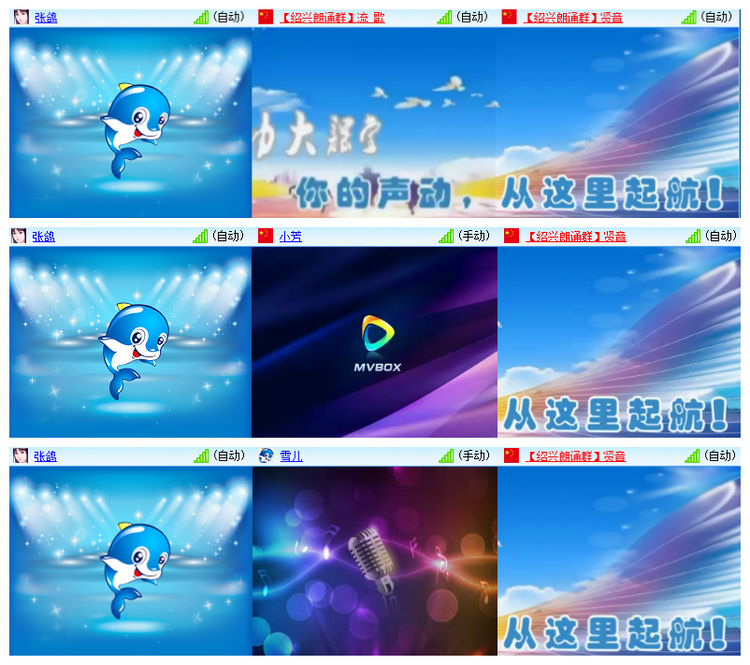 雪儿🎤V娱热点