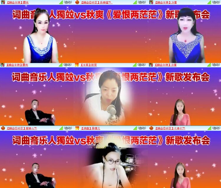 安然🎤V娱热点