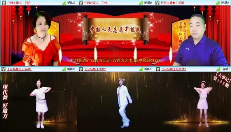 航航🎤V娱热点