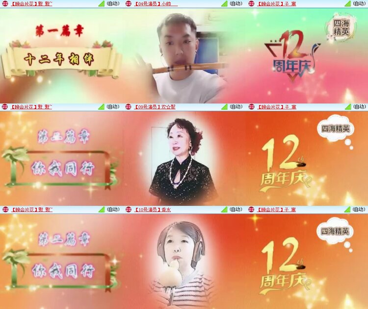 思点🎤V娱热点