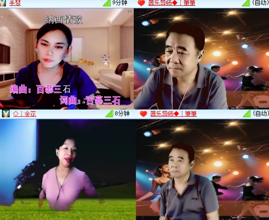 小六🎤V娱热点