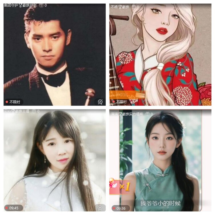 心玫🎤V娱热点