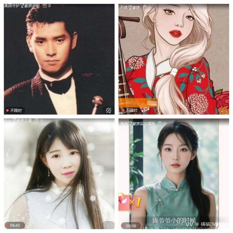 橘猫🎤V娱热点