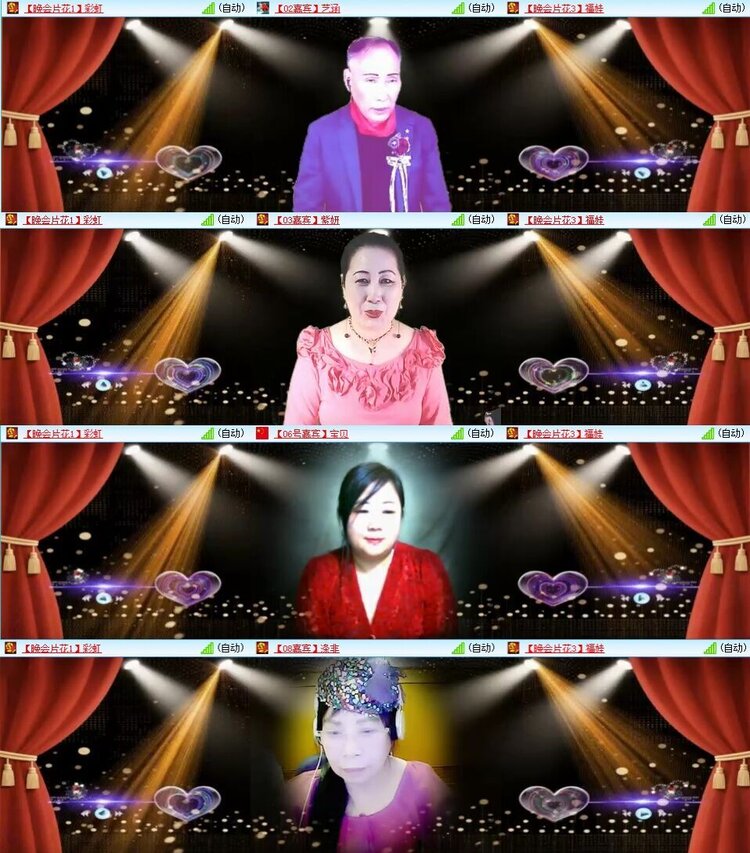 若雨🎤V娱热点