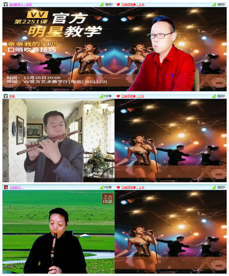 听云🎤V娱热点