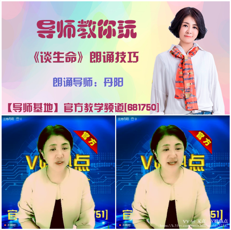 无言🎤V娱热点