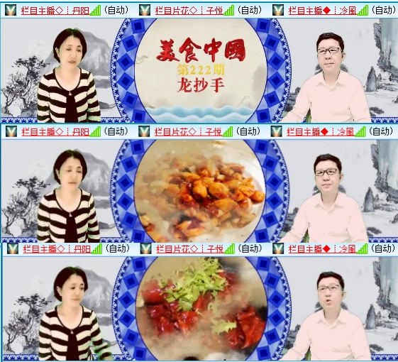 小六🎤V娱热点