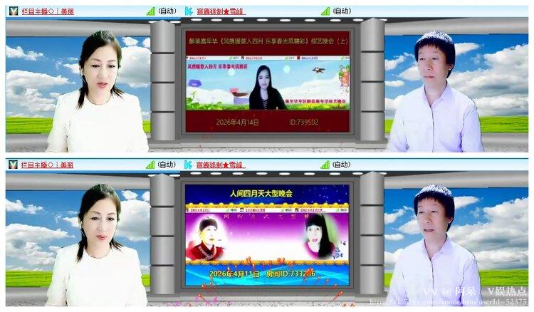 阿呆🎤V娱热点