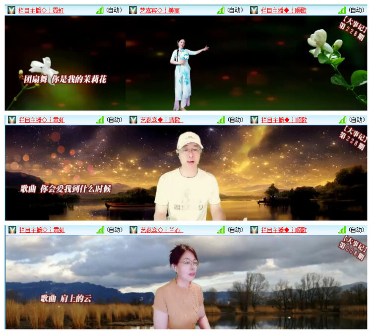 听云🎤V娱热点