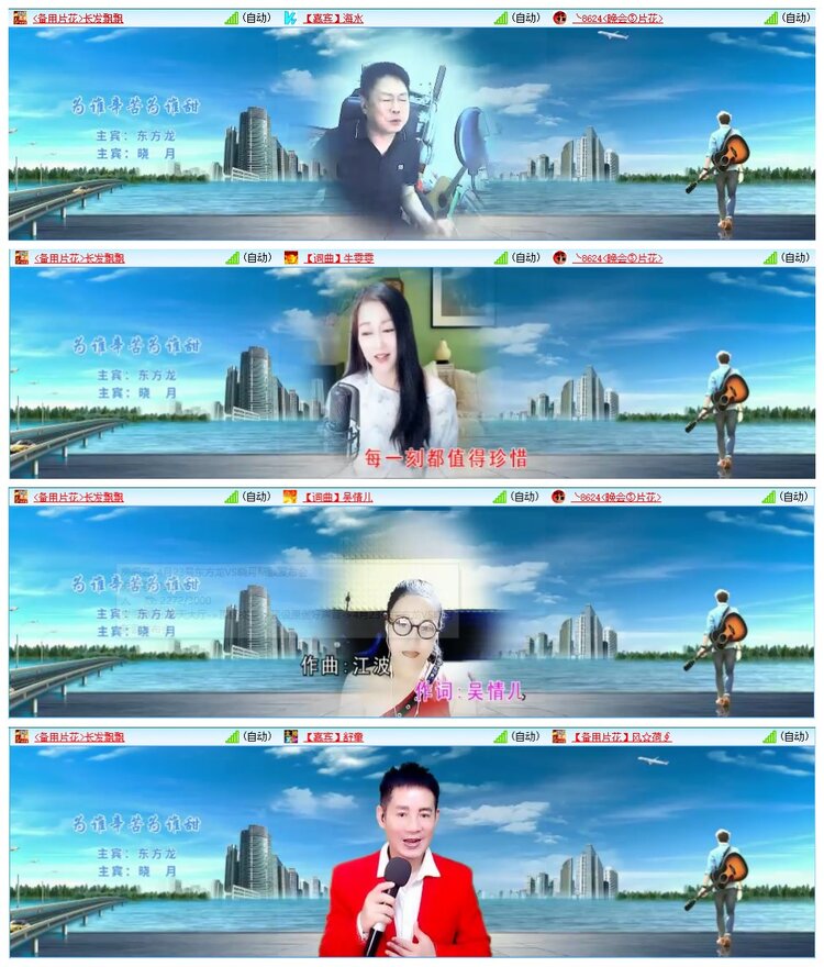 墨馨儿🎤V娱热点