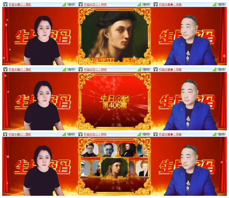 南风🎤V娱热点