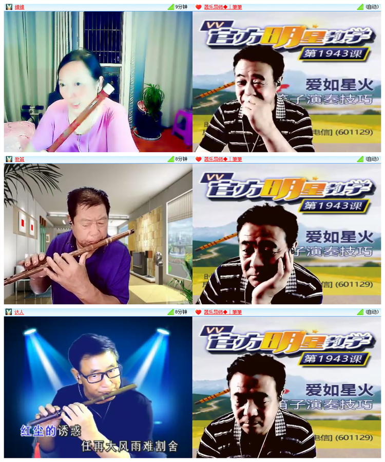 雪儿🎤V娱热点