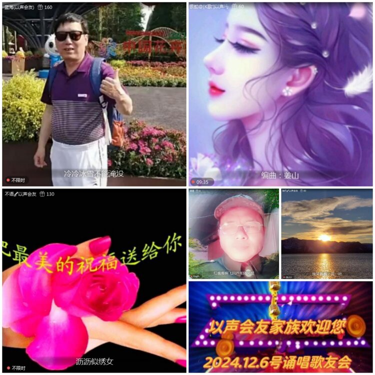 愉悦🎤V娱热点