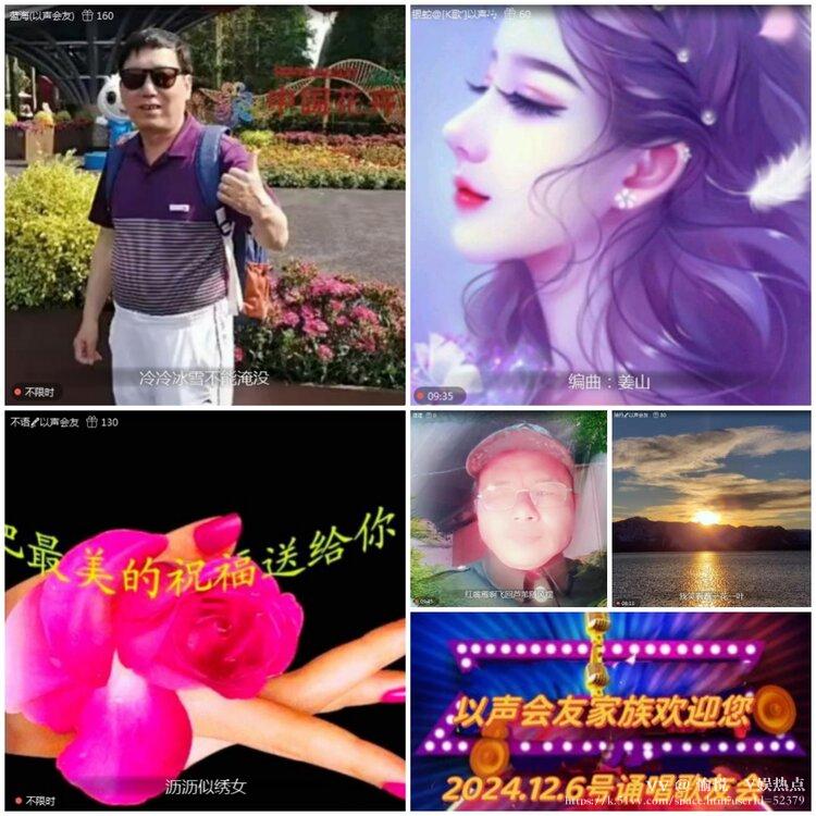 愉悦🎤V娱热点