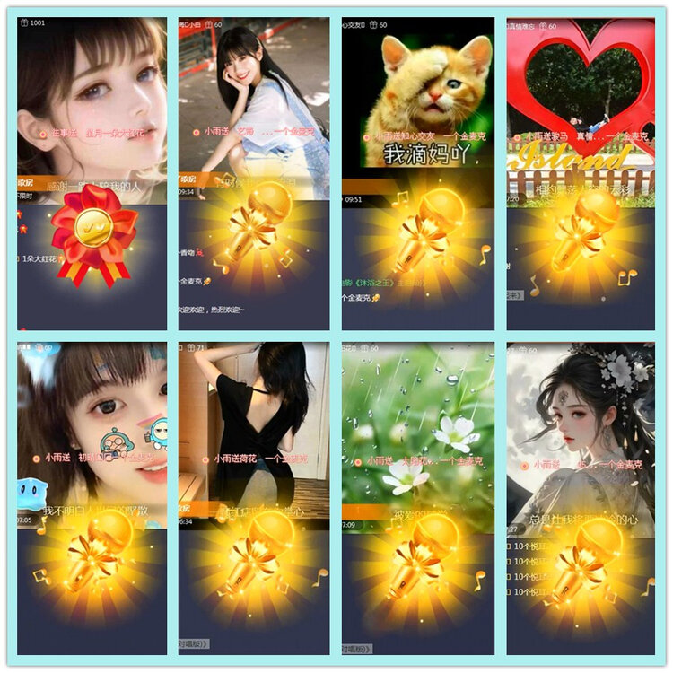 飘雪🎤V娱热点