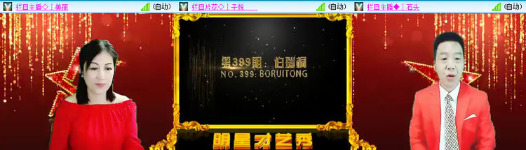 愉悦🎤V娱热点