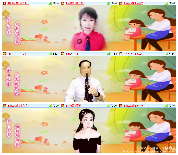 阿呆🎤V娱热点