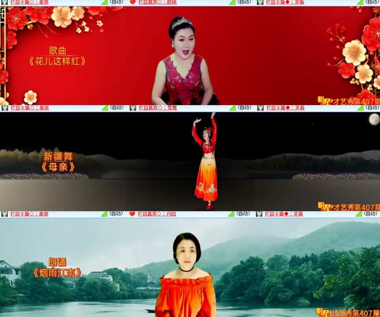卓然🎤V娱热点
