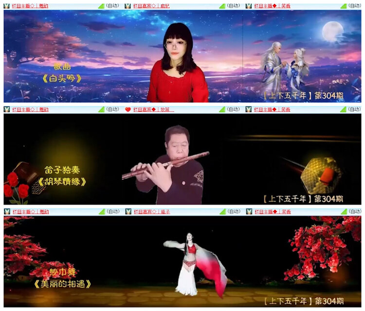 沛滢🎤V娱热点