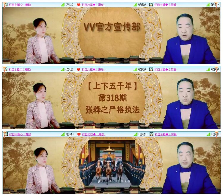 背影🎤V娱热点