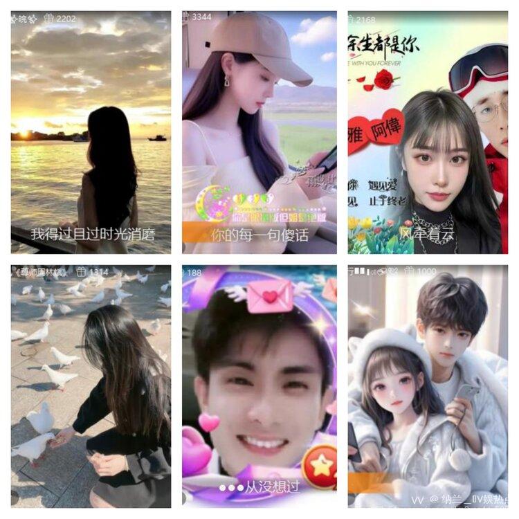 纳兰＿🎤V娱热点