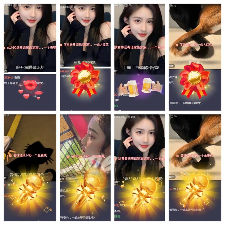 小浅🎤V娱热点