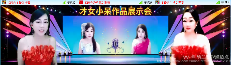 纳兰＿🎤V娱热点