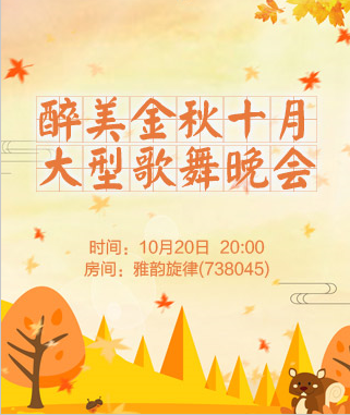 小六🎤V娱热点