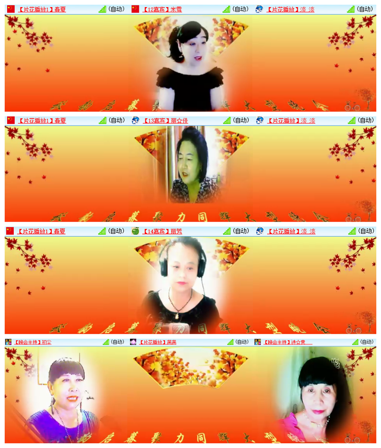 飘雪🎤V娱热点