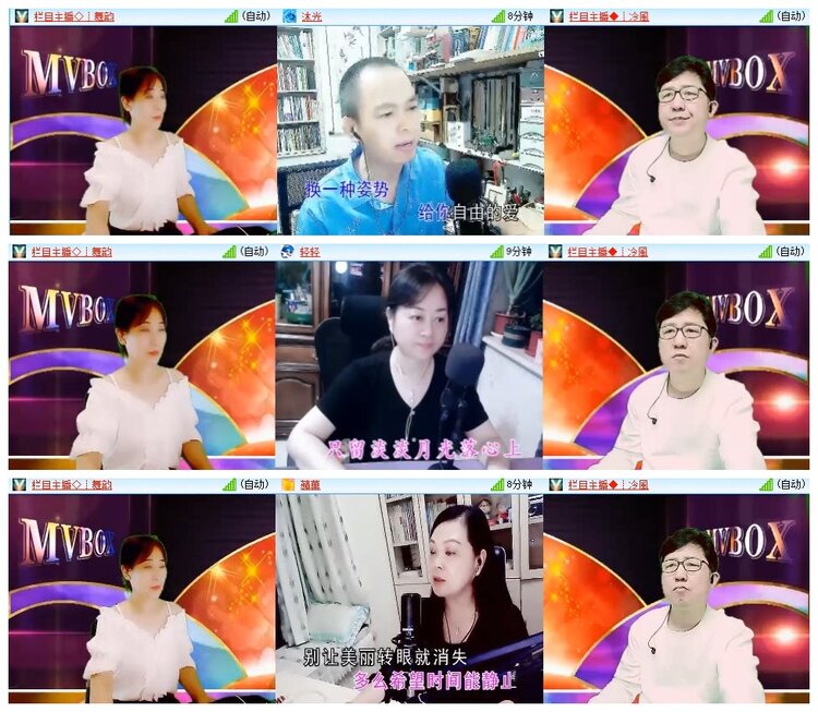 小朵🎤V娱热点
