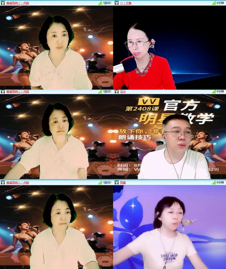 浓茶🎤V娱热点