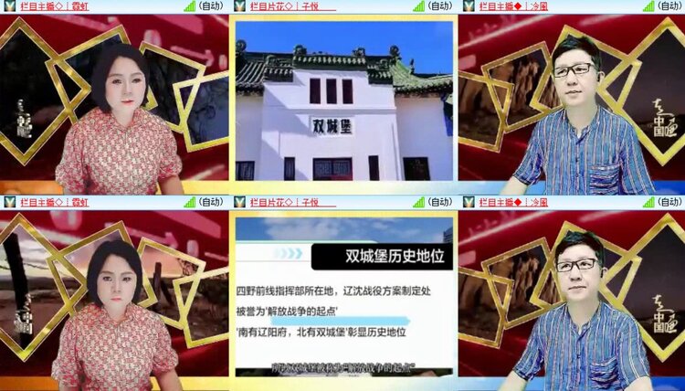 浓茶🎤V娱热点