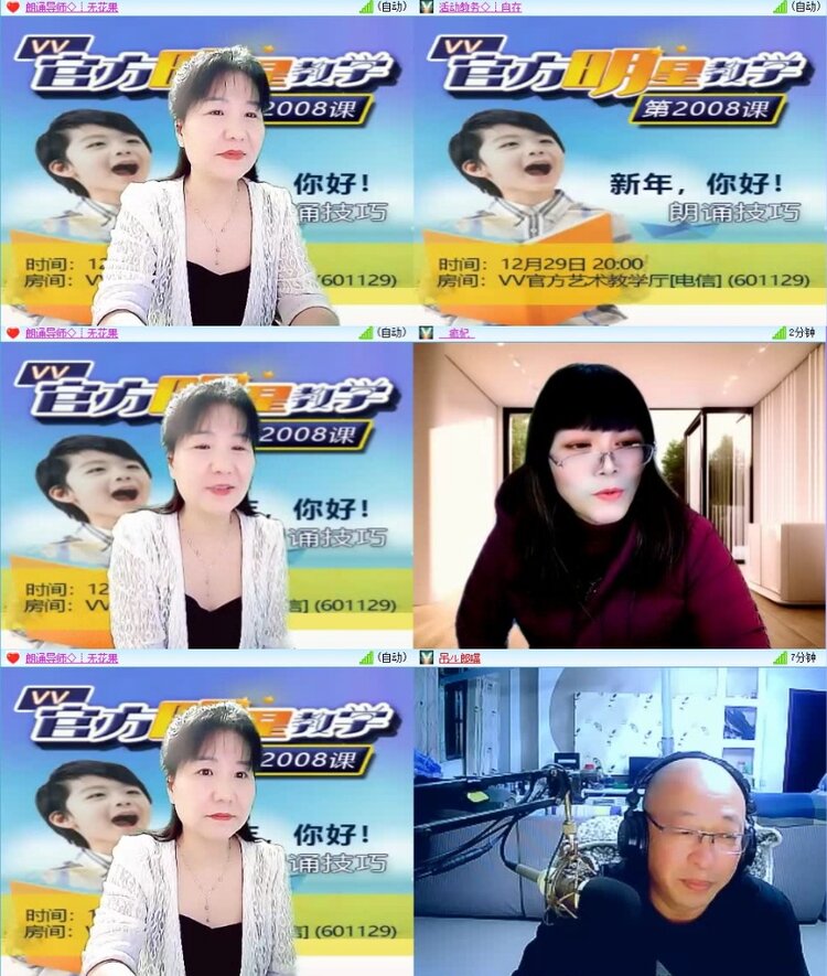 云中云🎤V娱热点