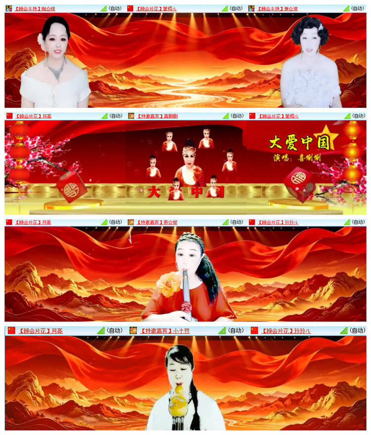 雪儿🎤V娱热点
