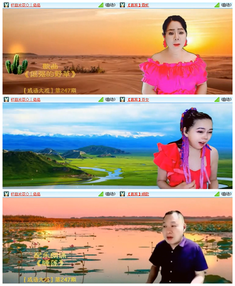 飘雪🎤V娱热点