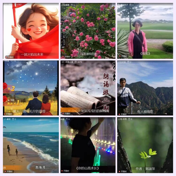 航航🎤V娱热点