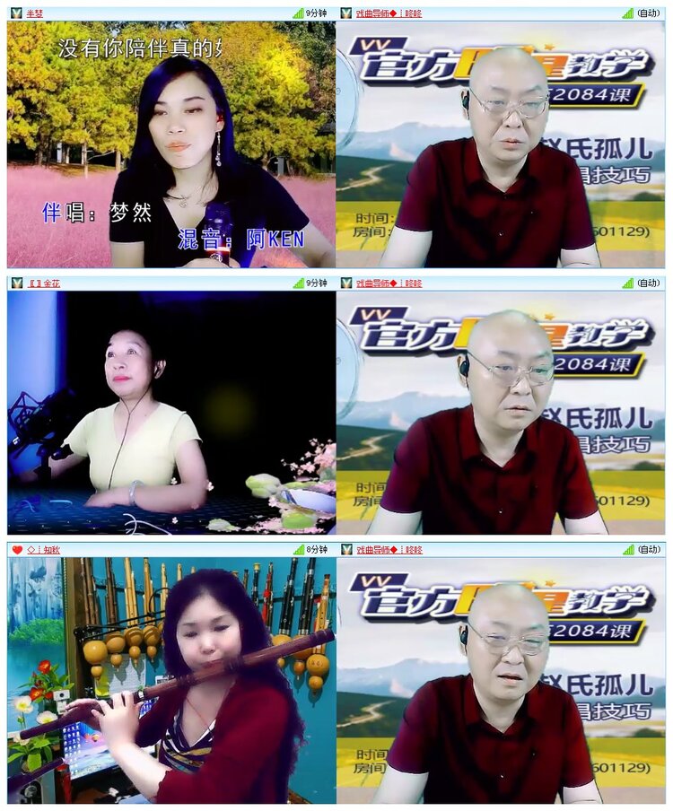 凡人🎤V娱热点