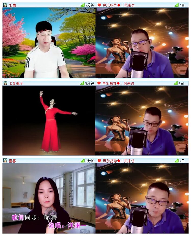 凡人🎤V娱热点