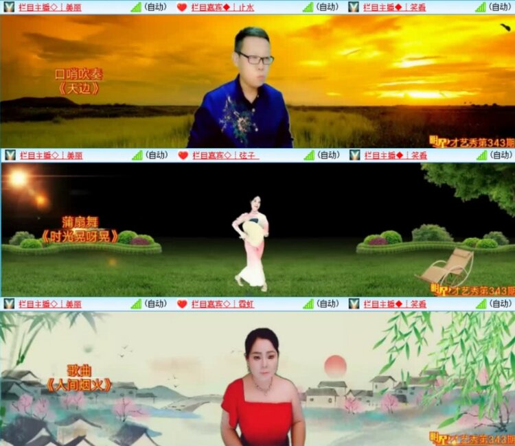 云中云🎤V娱热点