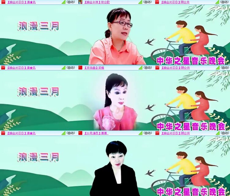 梅香🎤V娱热点