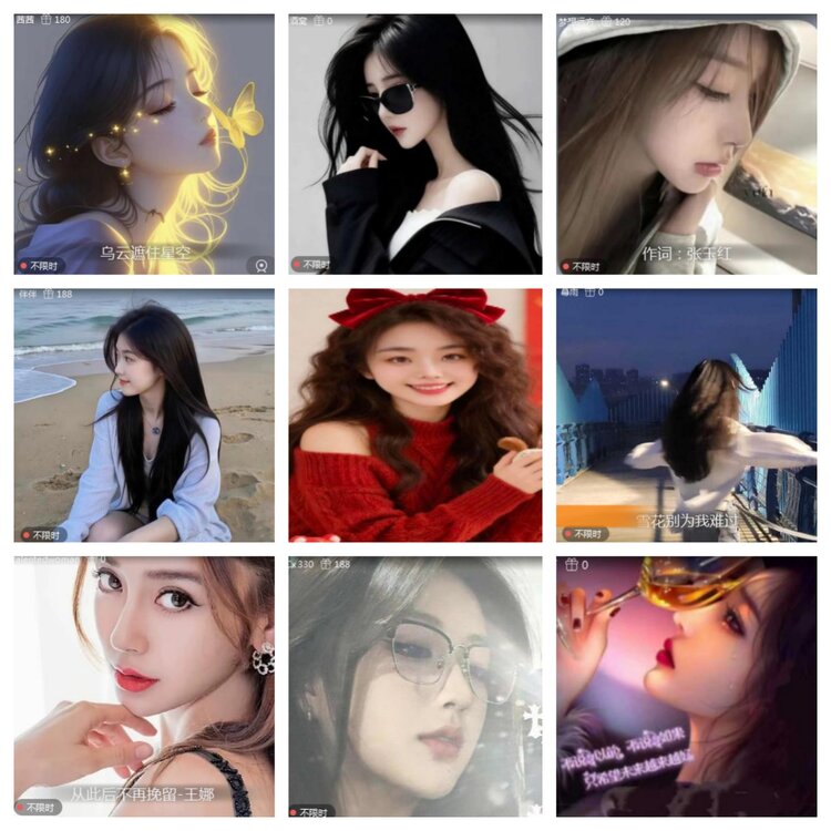 海燕🎤V娱热点