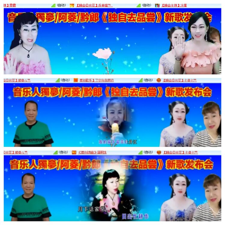 小浅🎤V娱热点