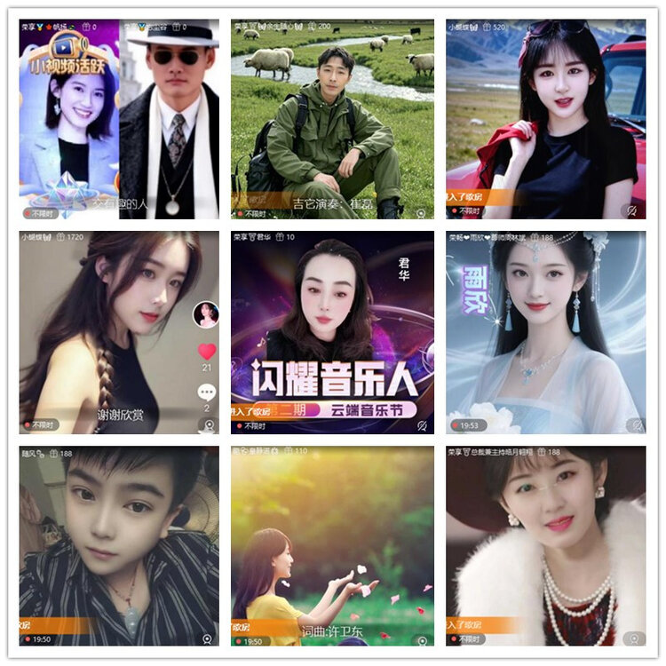 雪儿🎤V娱热点