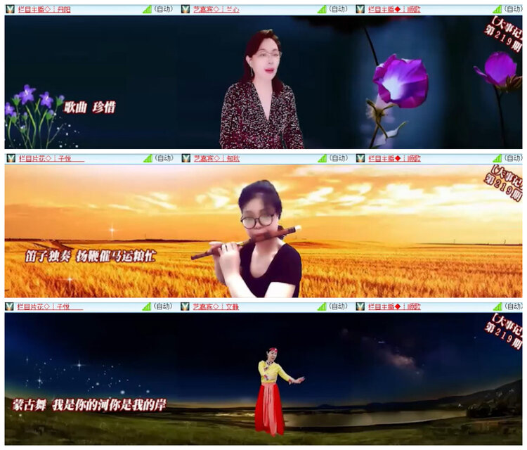 沛滢🎤V娱热点