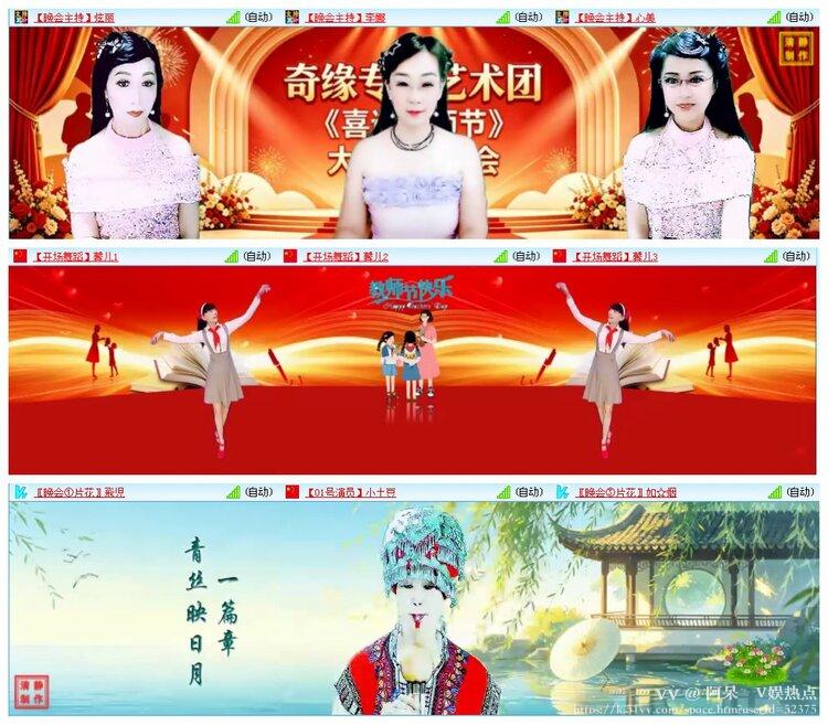 阿呆🎤V娱热点
