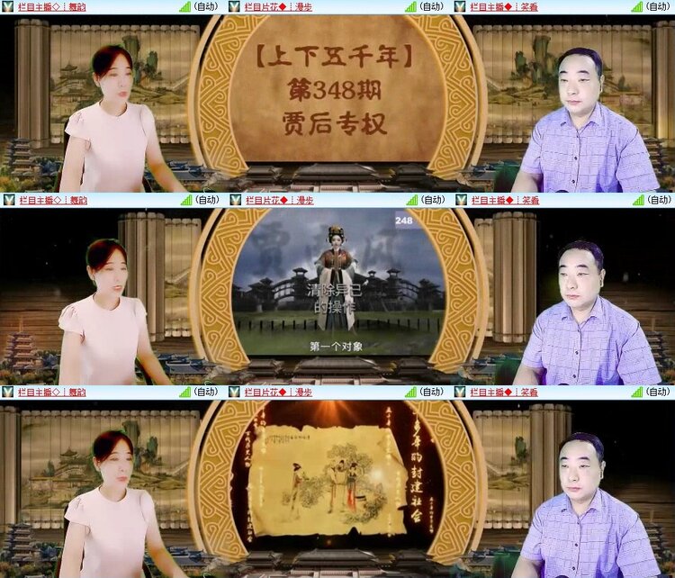 苏苏🎤V娱热点