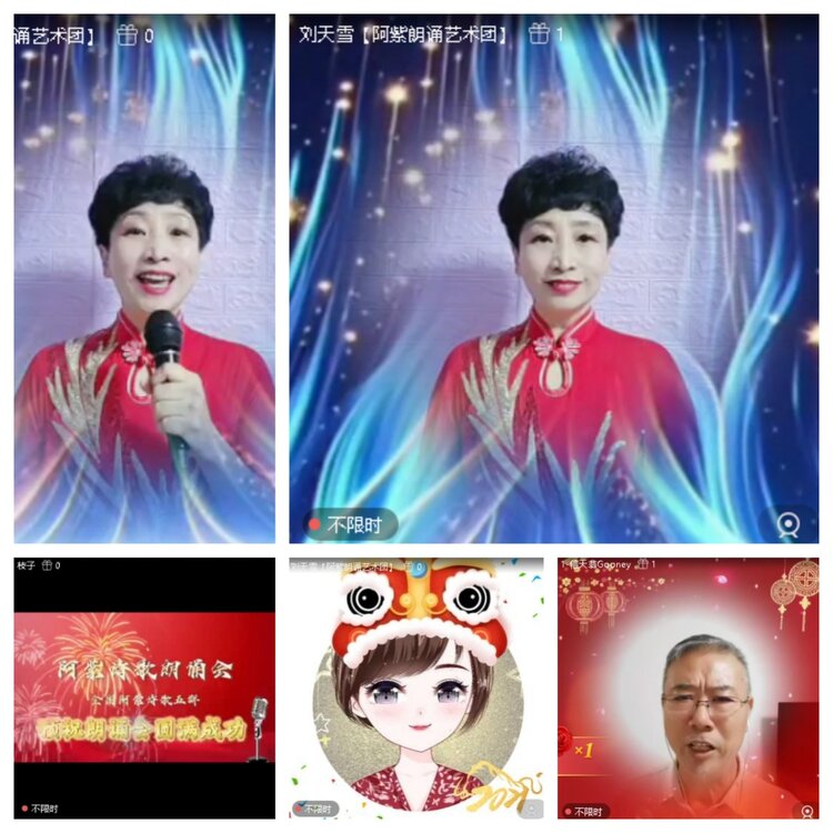 曾经🎤V娱热点