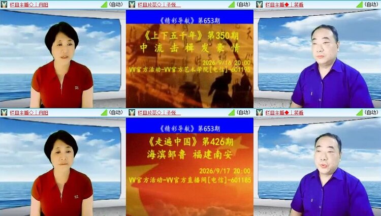 静一静🎤V娱热点