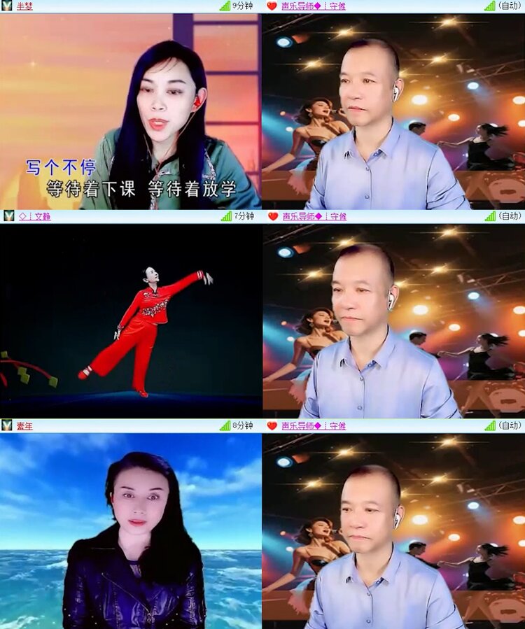 飞沙🎤V娱热点