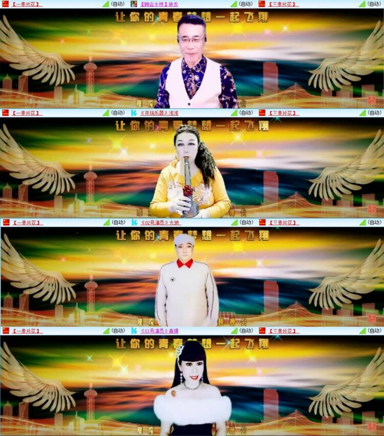 苏苏🎤V娱热点